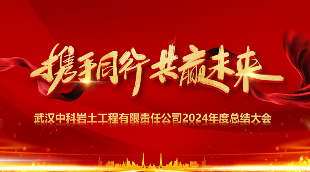 微信圖片_20250123170906.jpg