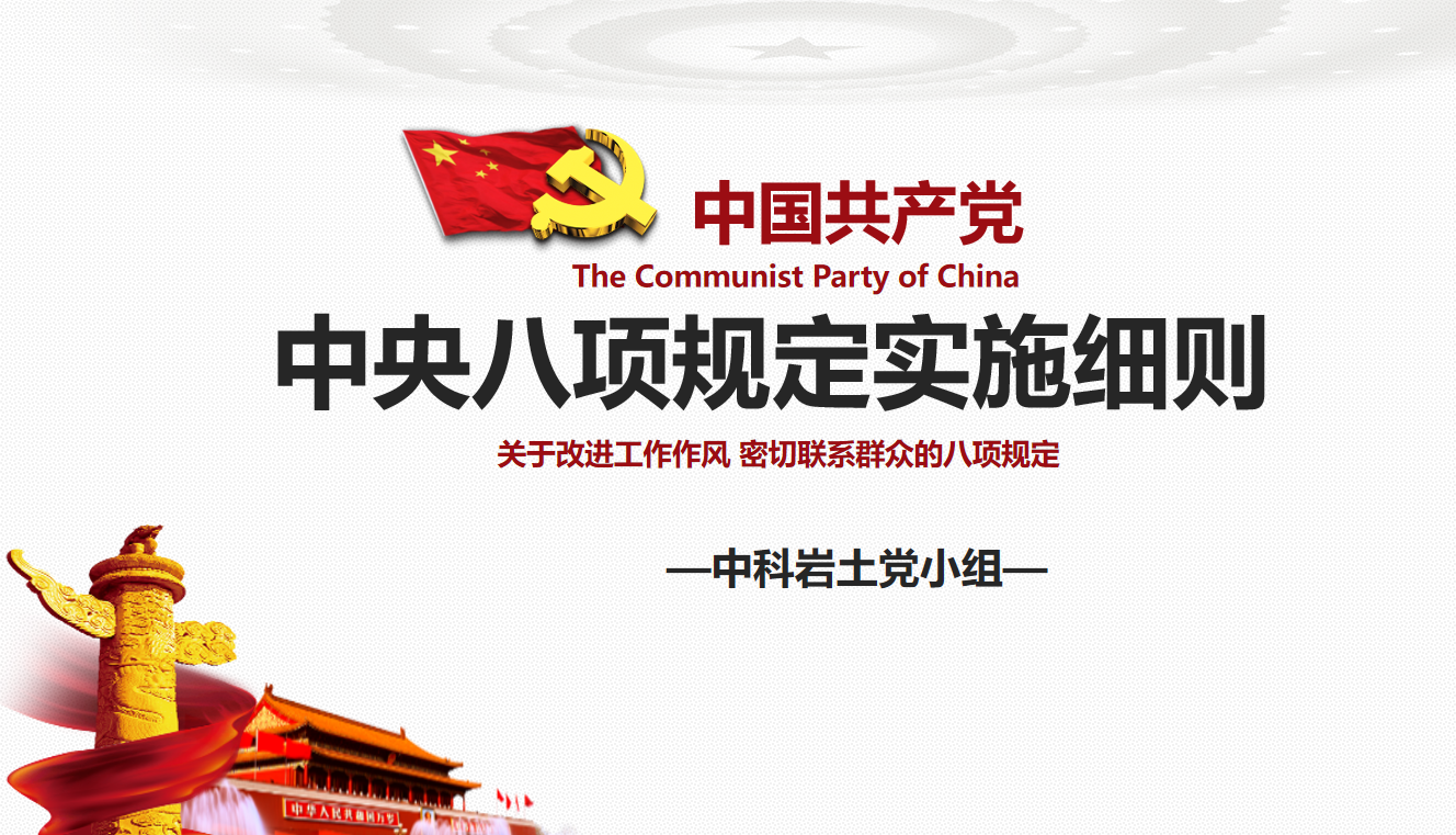微信圖片_20250423102627.png